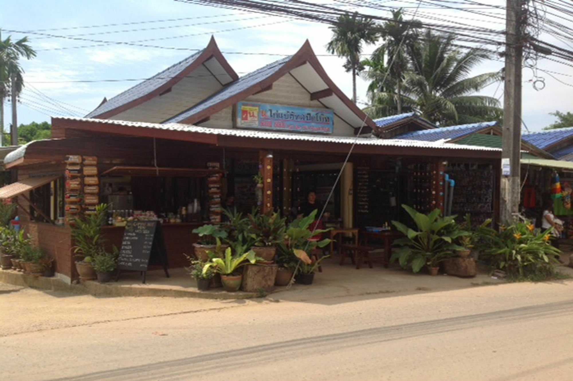 Sanook Sanang Resort Koh Chang Buitenkant foto